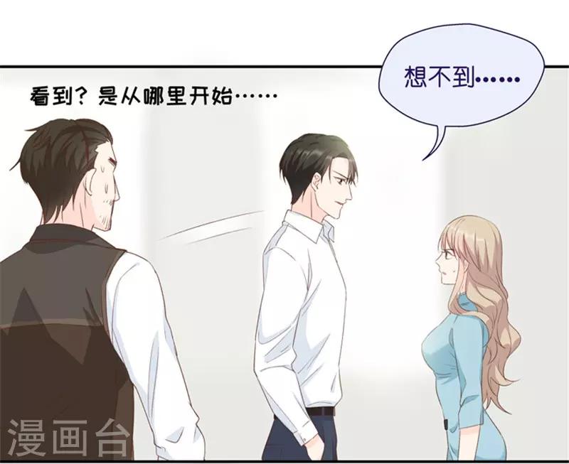 第24话 愿意付出的代价-第24话