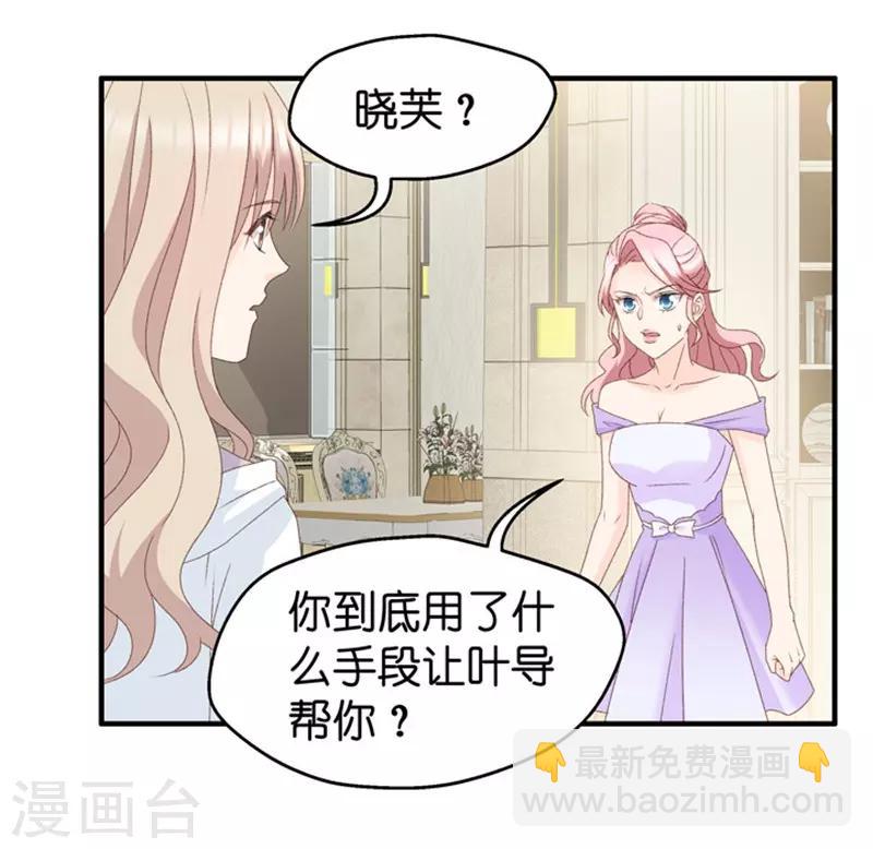 第28话 生日宴会-第28话