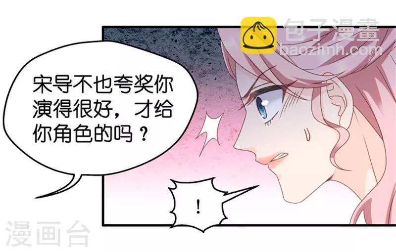 第28话 生日宴会-第28话