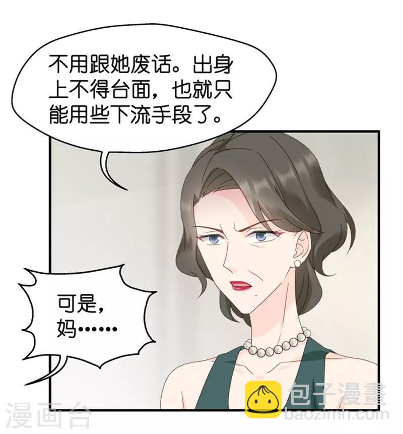 第28话 生日宴会-第28话