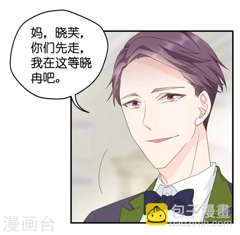 第28话 生日宴会-第28话