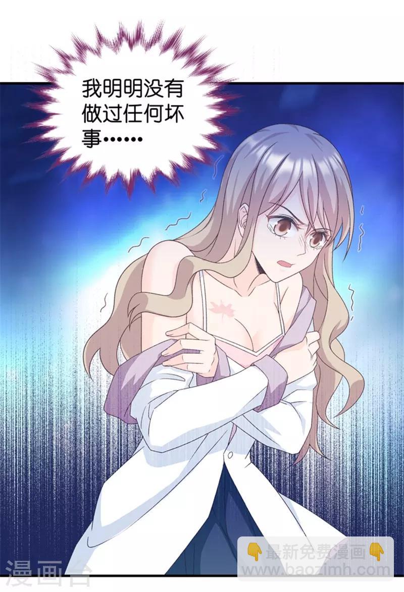 第28话 生日宴会-第28话