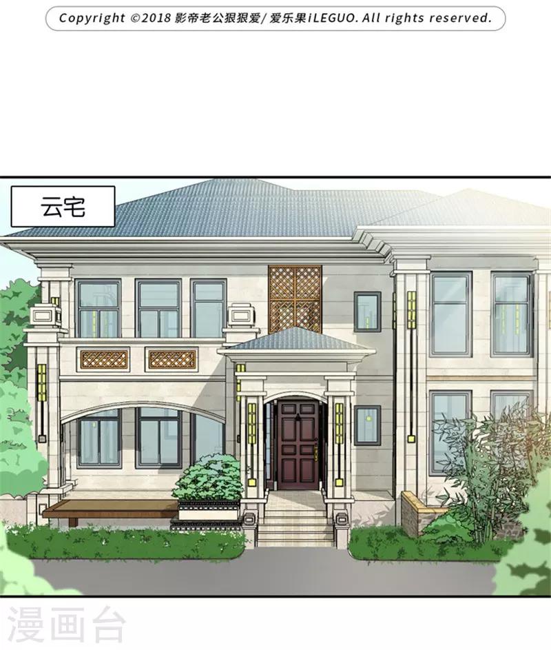 第4话 绝对不放过你！-第4话