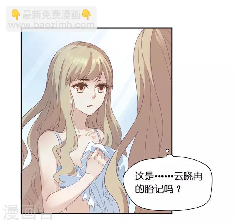 第4话 绝对不放过你！-第4话