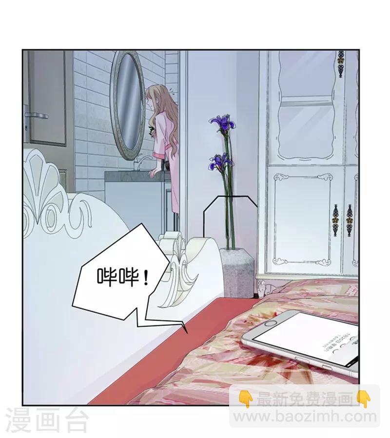 第4话 绝对不放过你！-第4话