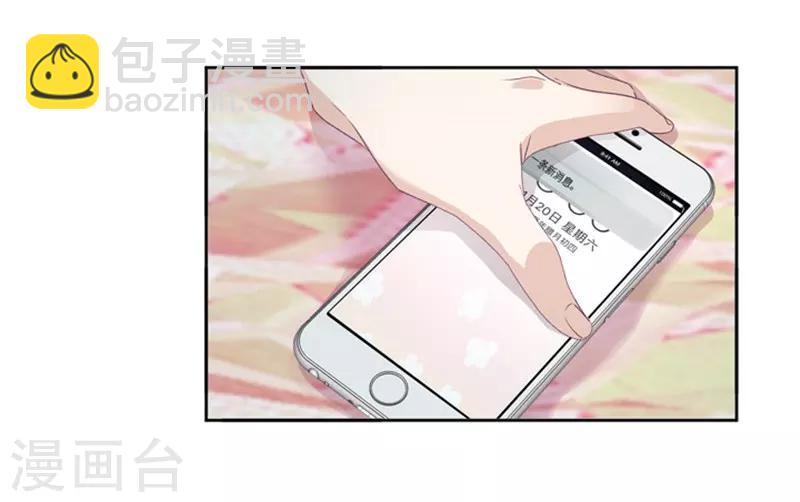 第4话 绝对不放过你！-第4话