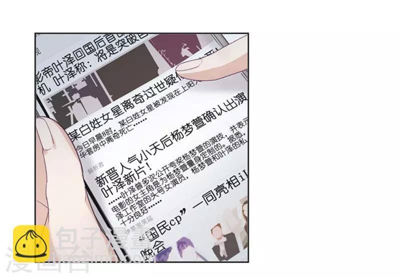 第4话 绝对不放过你！-第4话