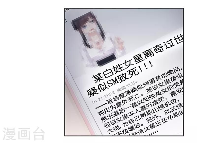 第4话 绝对不放过你！-第4话