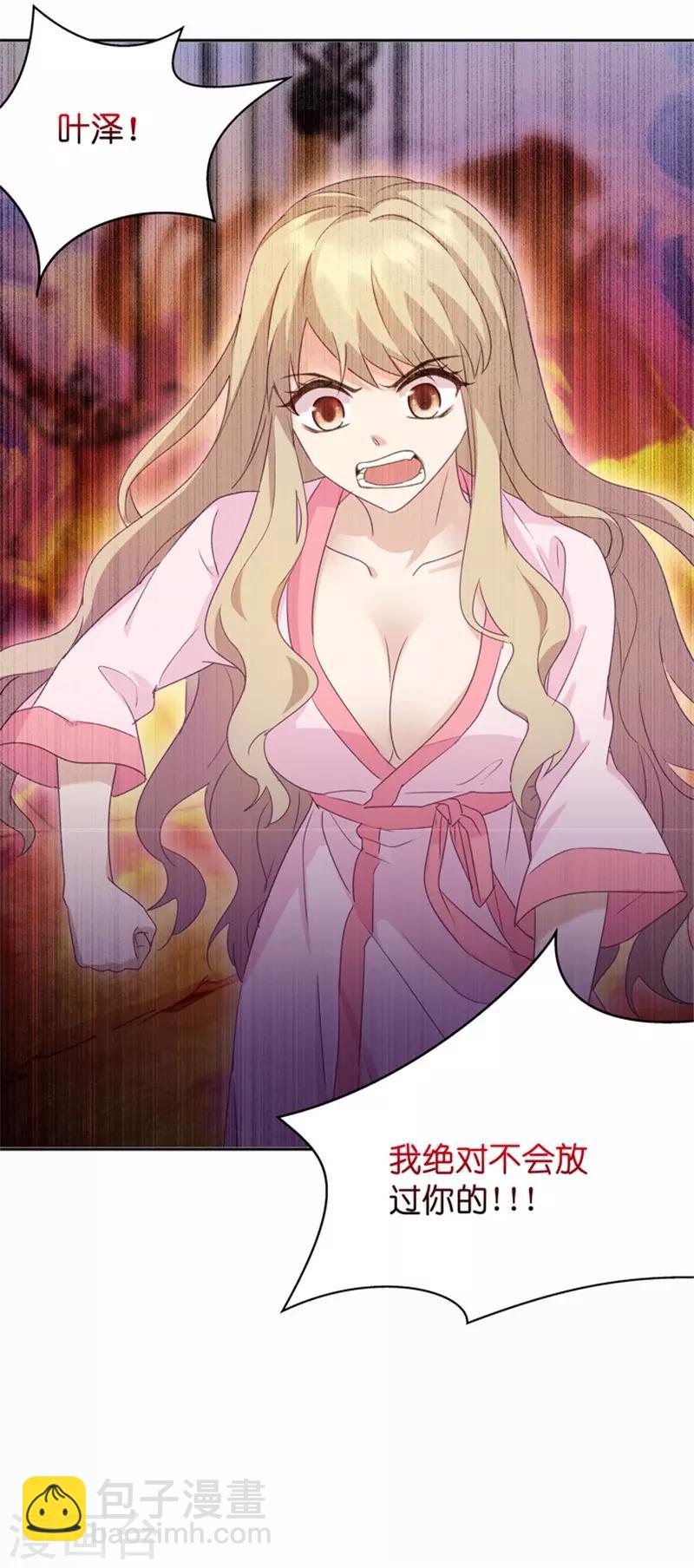 第4话 绝对不放过你！-第4话