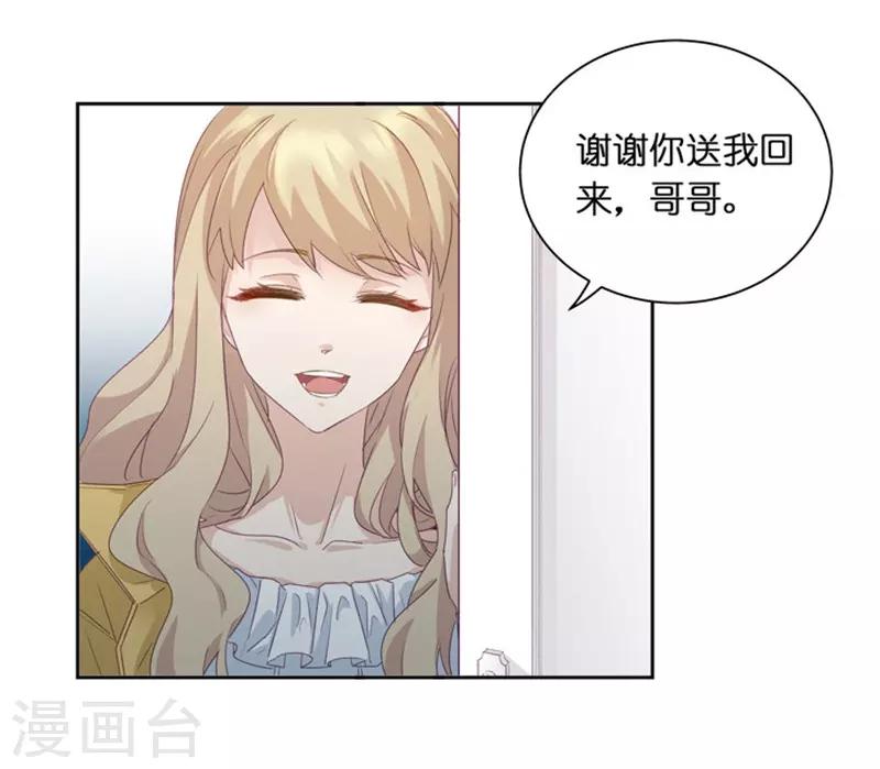 第4话 绝对不放过你！-第4话