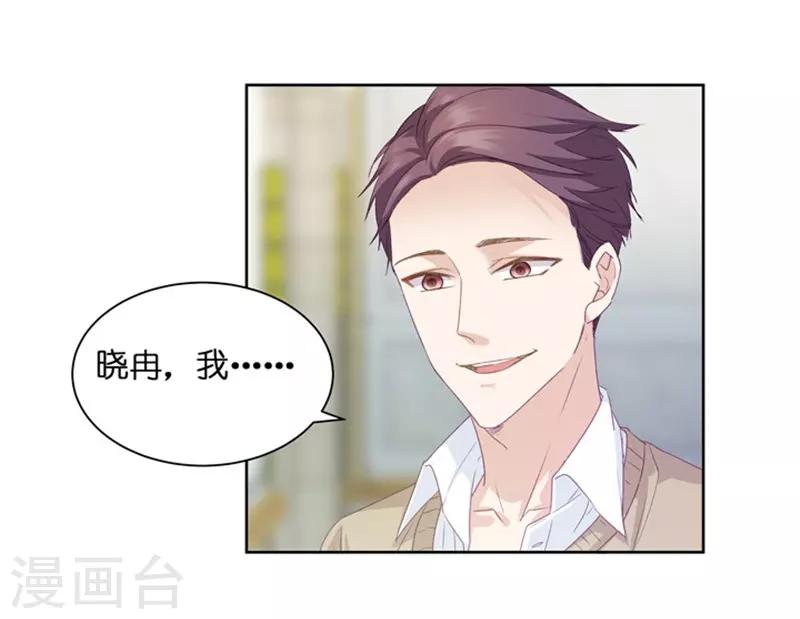 第4话 绝对不放过你！-第4话