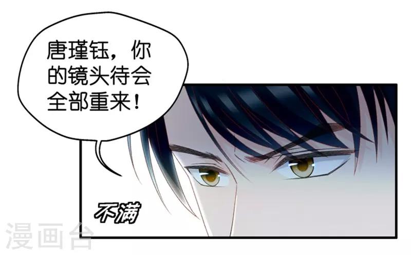 第34话 新人也敢抢戏？-第34话