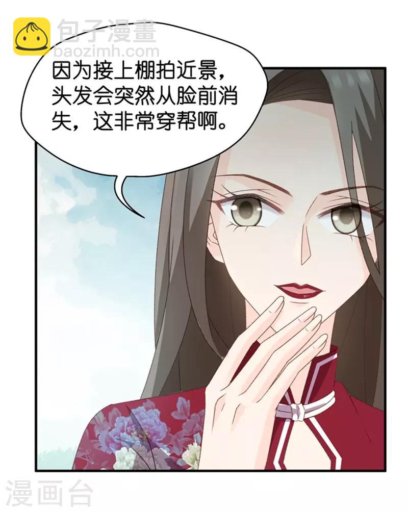 第38话 一次又一次湿身-第38话