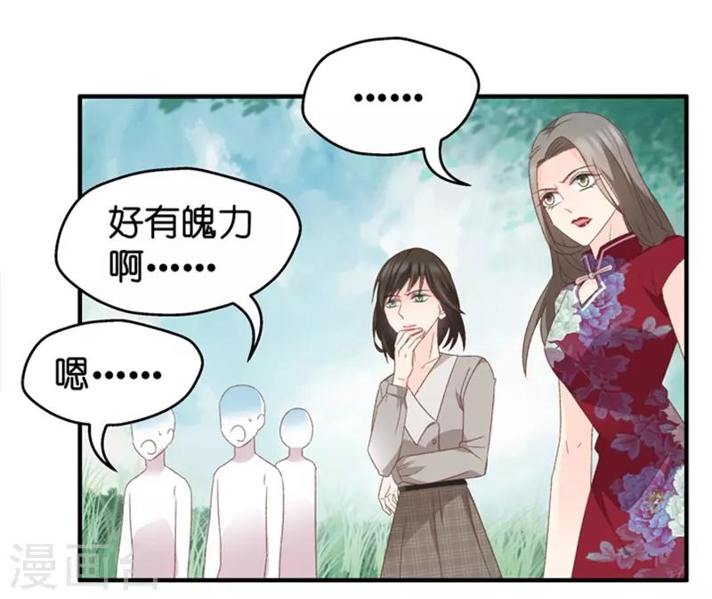 第38话 一次又一次湿身-第38话