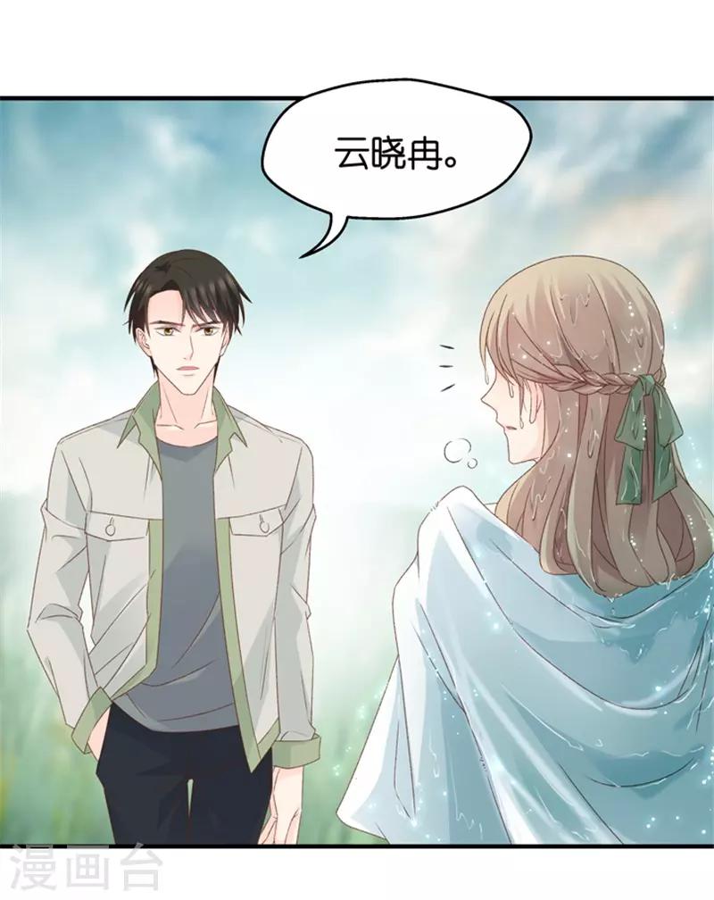 第38话 一次又一次湿身-第38话