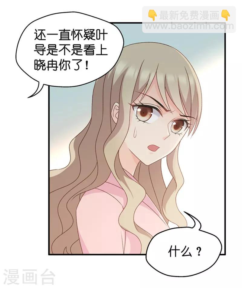 第40话 不速之客1-第40话