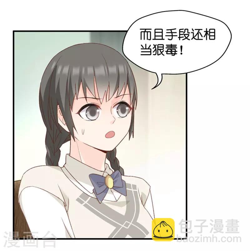 第40话 不速之客1-第40话