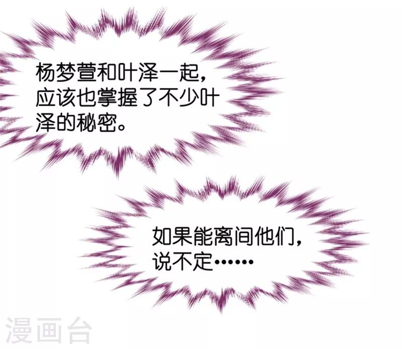 第40话 不速之客1-第40话