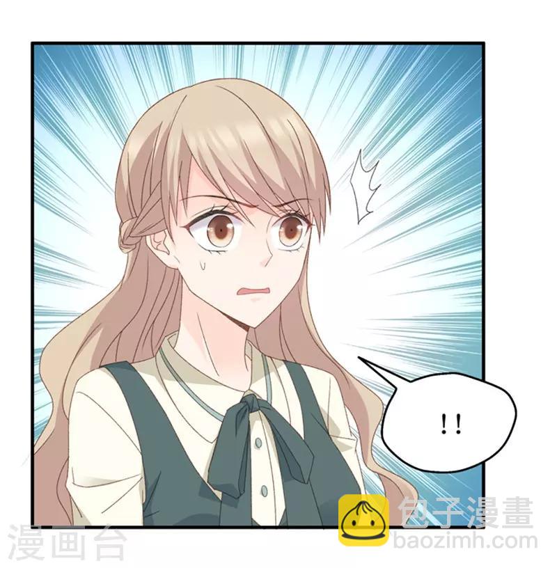 第40话 不速之客1-第40话