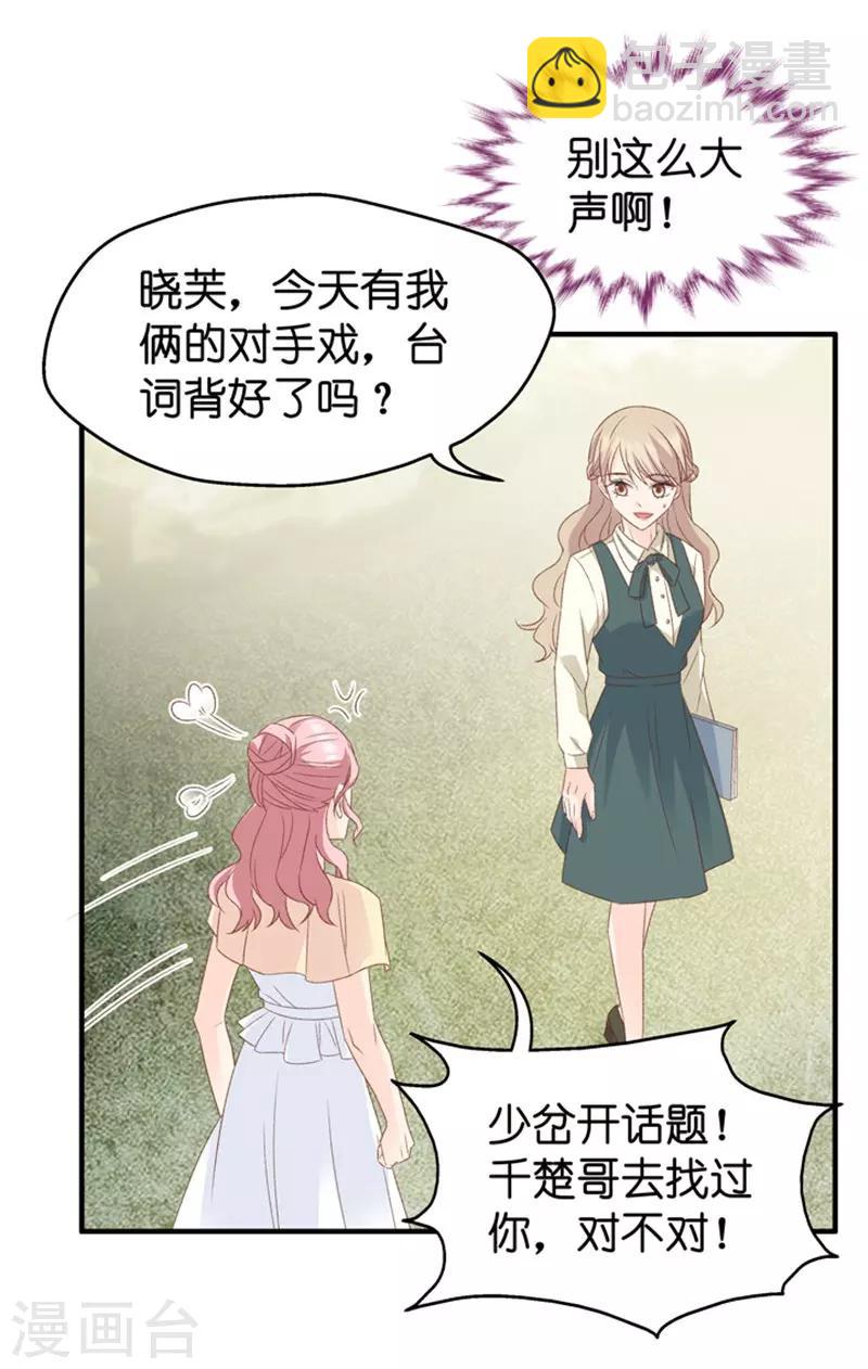 第40话 不速之客1-第40话