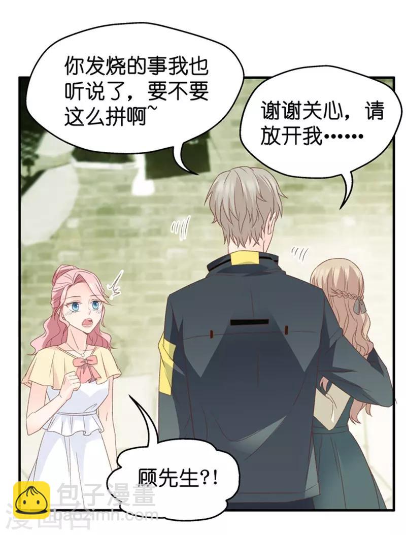 第40话 不速之客1-第40话