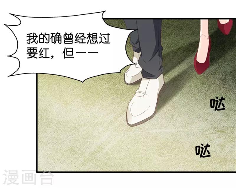 第40话 不速之客1-第40话