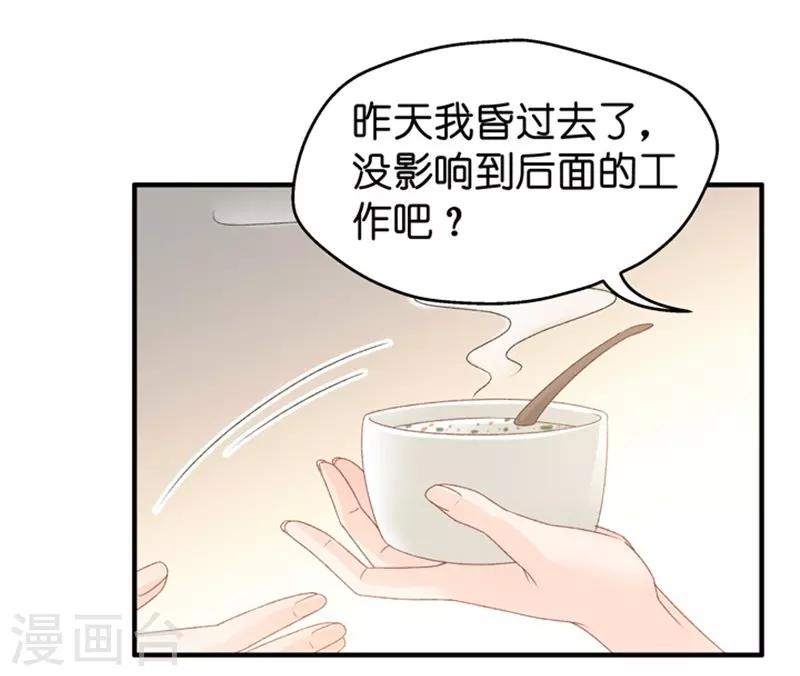 曇華影夢 - 第40話 不速之客1 - 1