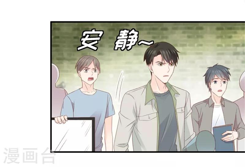 第42话 不速之客3-第42话