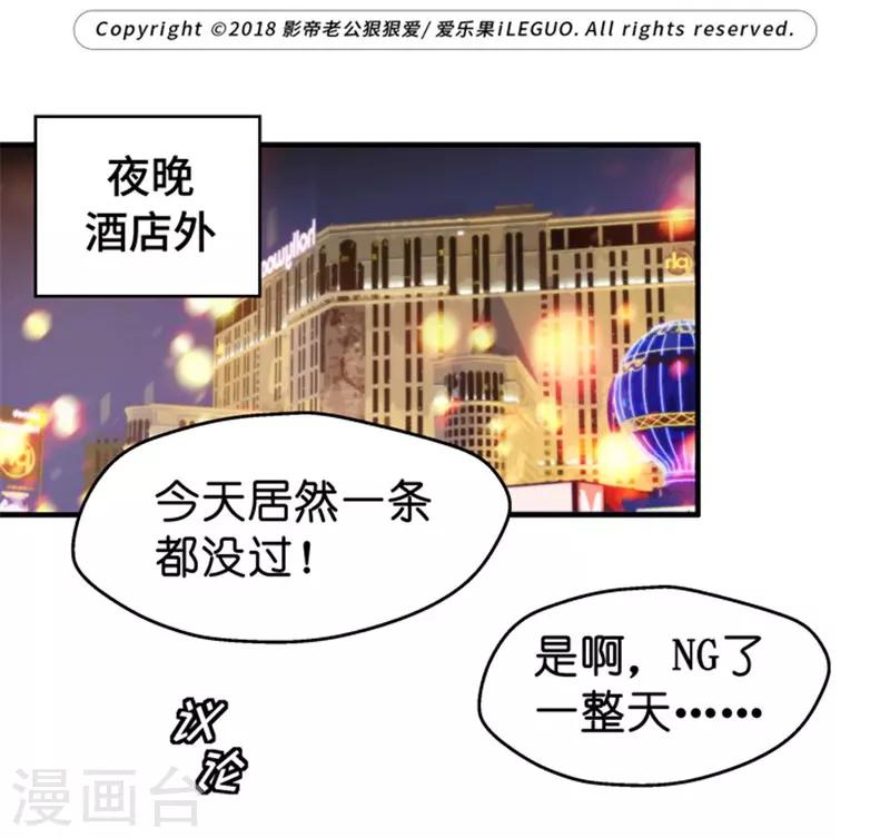 第44话 成为主角2-第44话