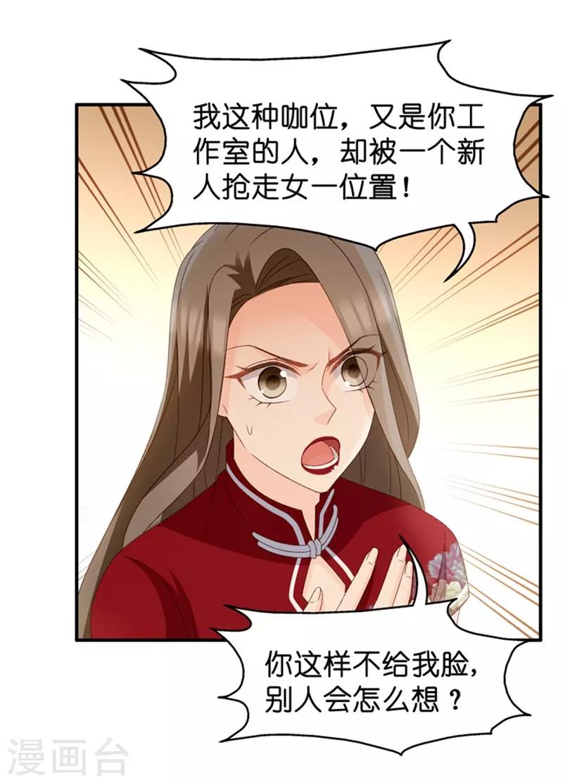 第44话 成为主角2-第44话