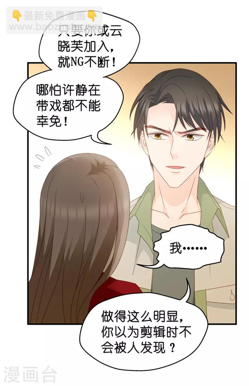 第44话 成为主角2-第44话