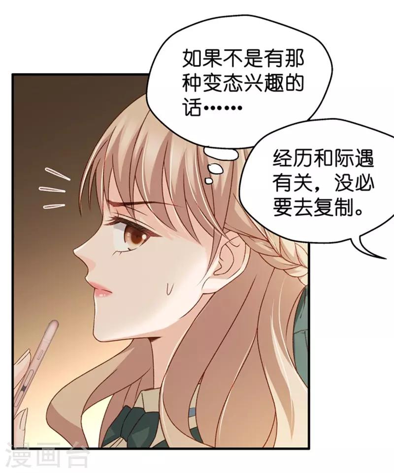 第44话 成为主角2-第44话