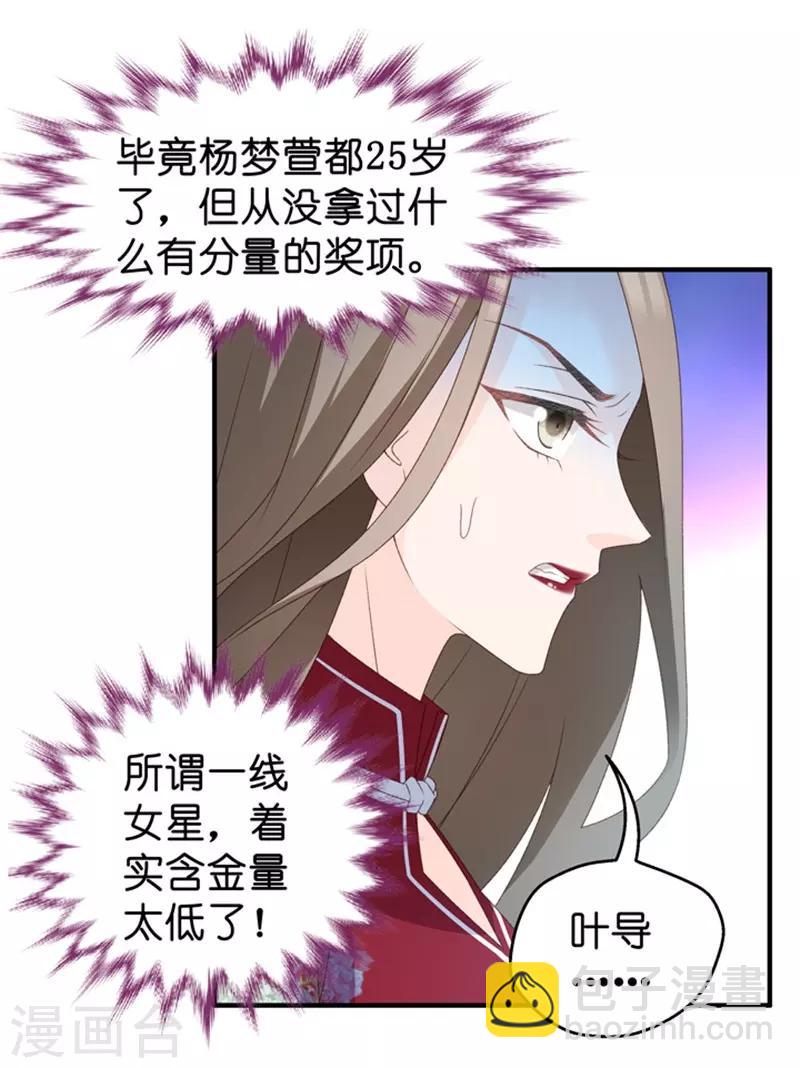 第44话 成为主角2-第44话