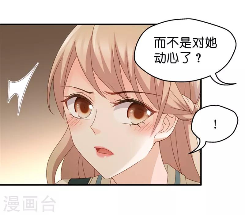 第44话 成为主角2-第44话