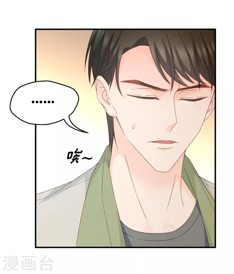 第44话 成为主角2-第44话