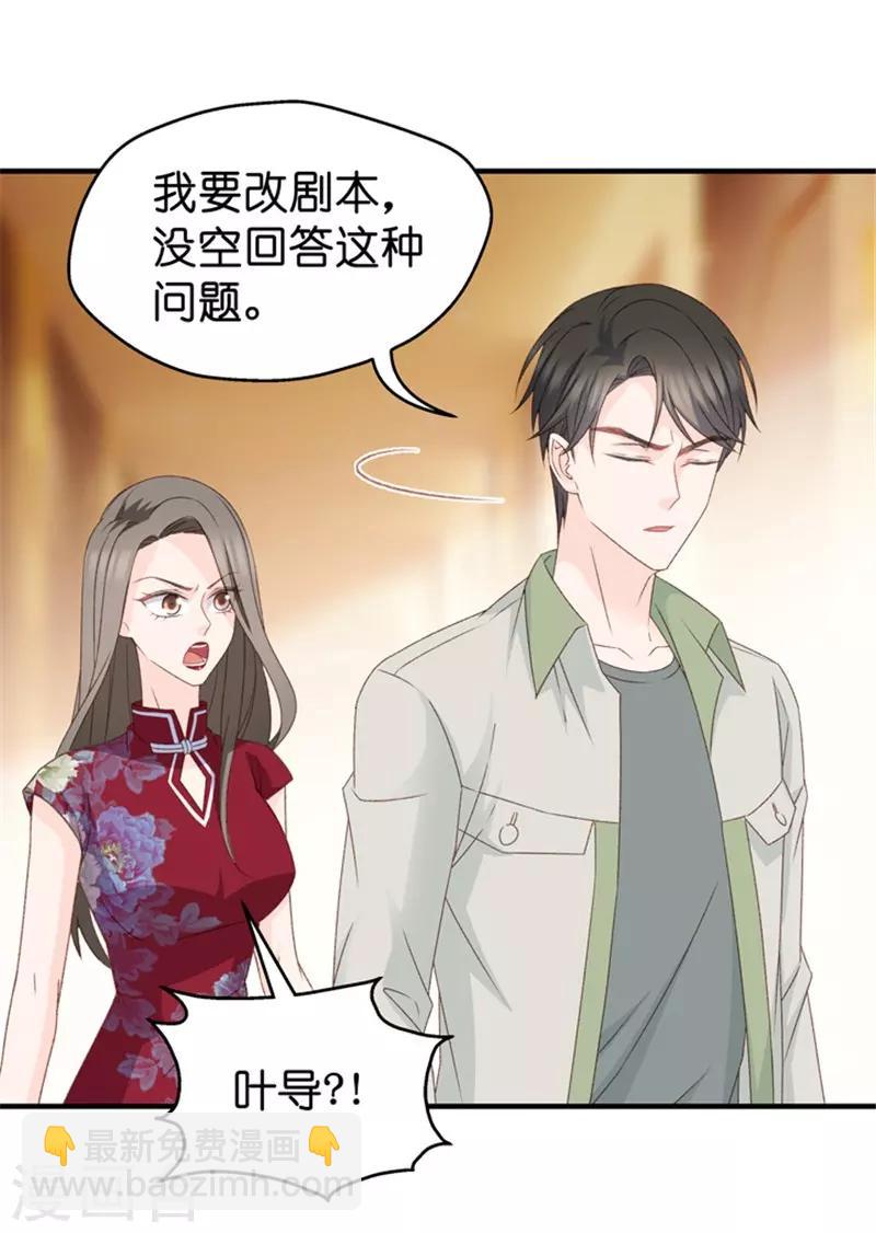 第44话 成为主角2-第44话