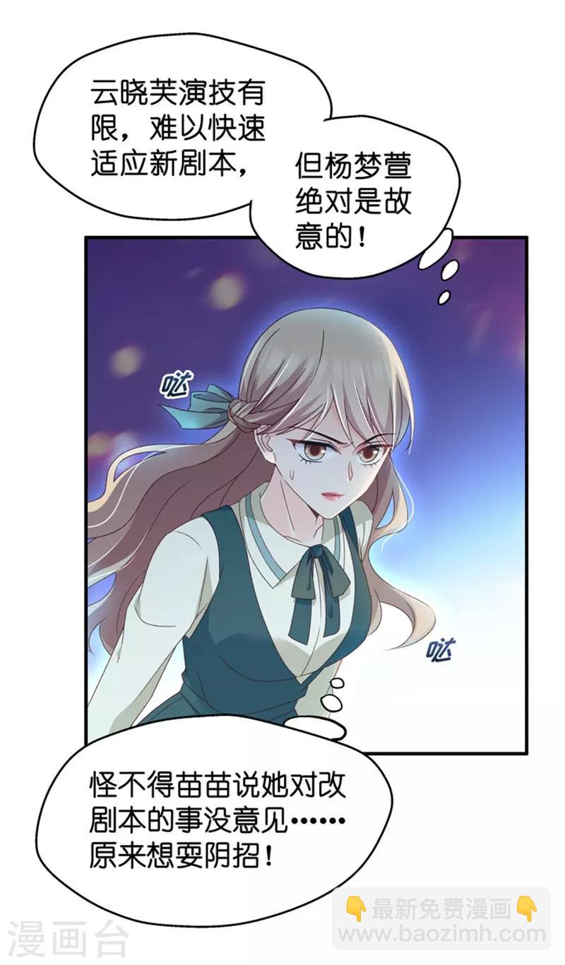 第44话 成为主角2-第44话