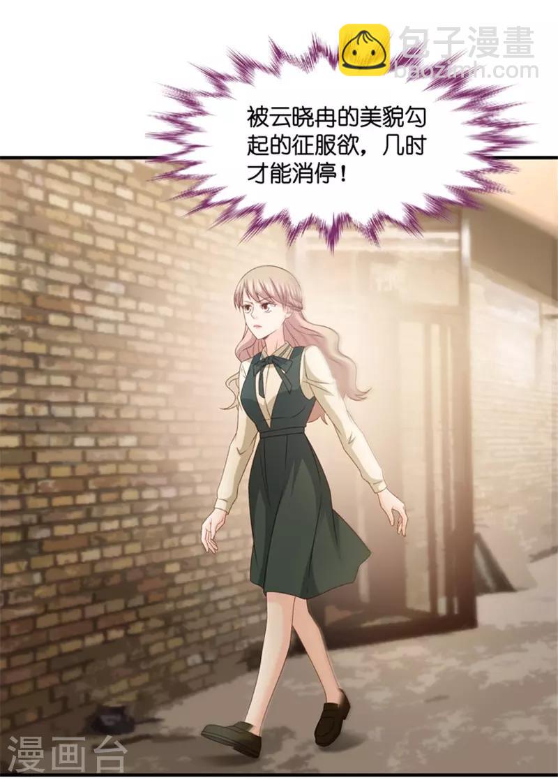 第46话 成为主角4-第46话