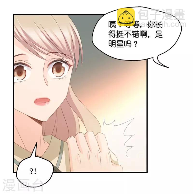 第46话 成为主角4-第46话