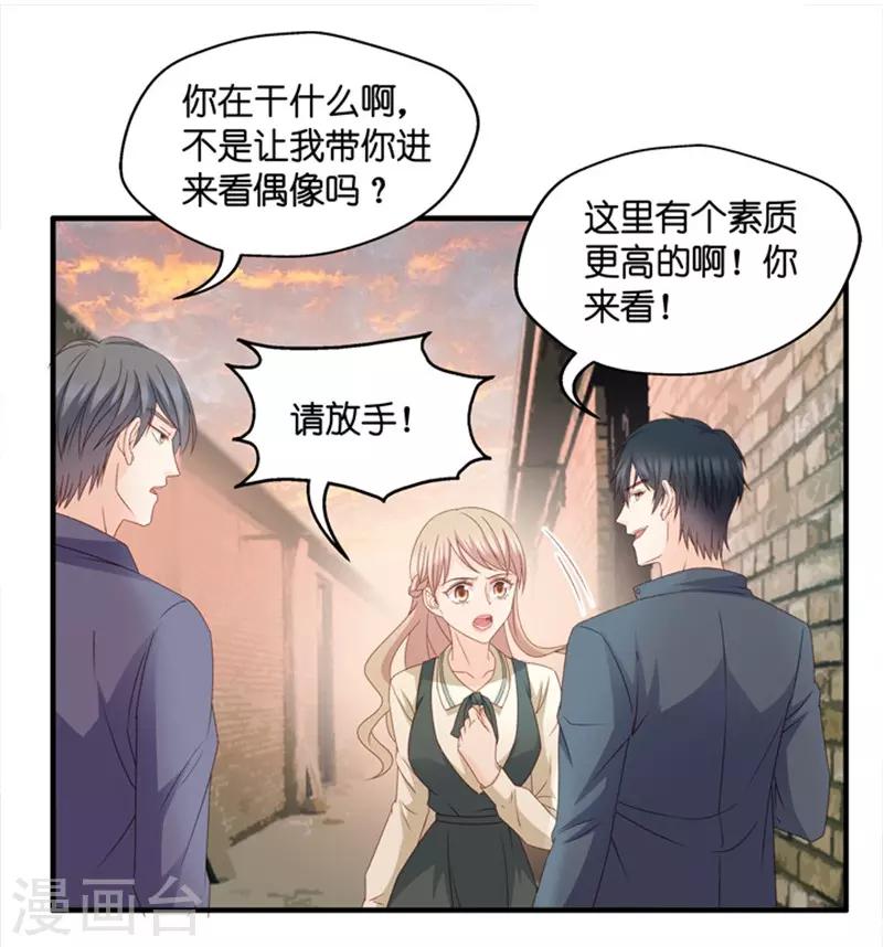 第46话 成为主角4-第46话