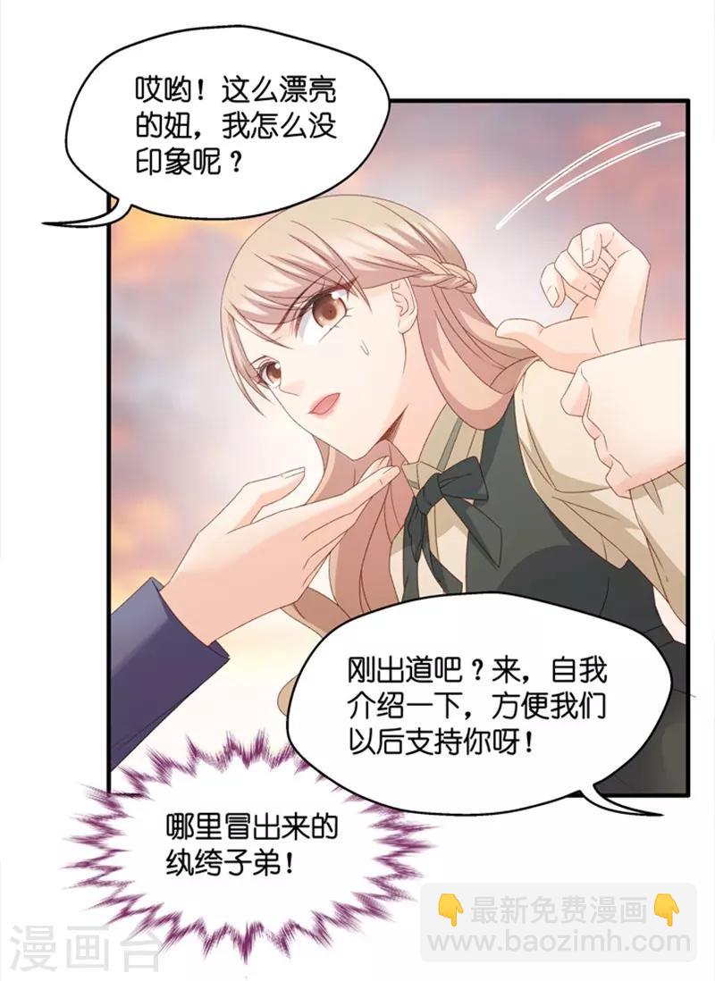 第46话 成为主角4-第46话