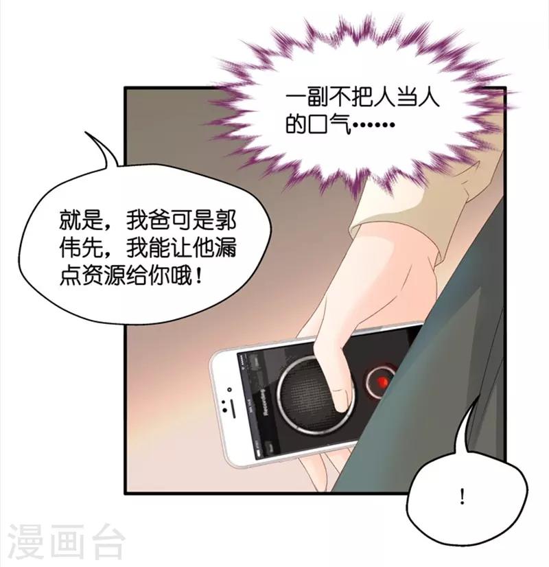 第46话 成为主角4-第46话