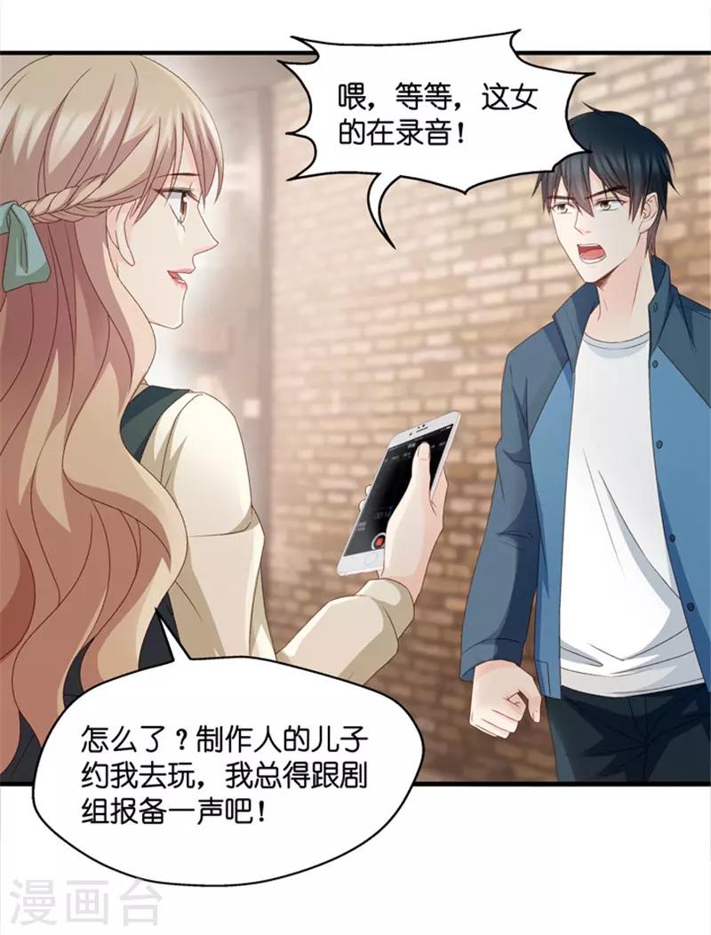 第46话 成为主角4-第46话