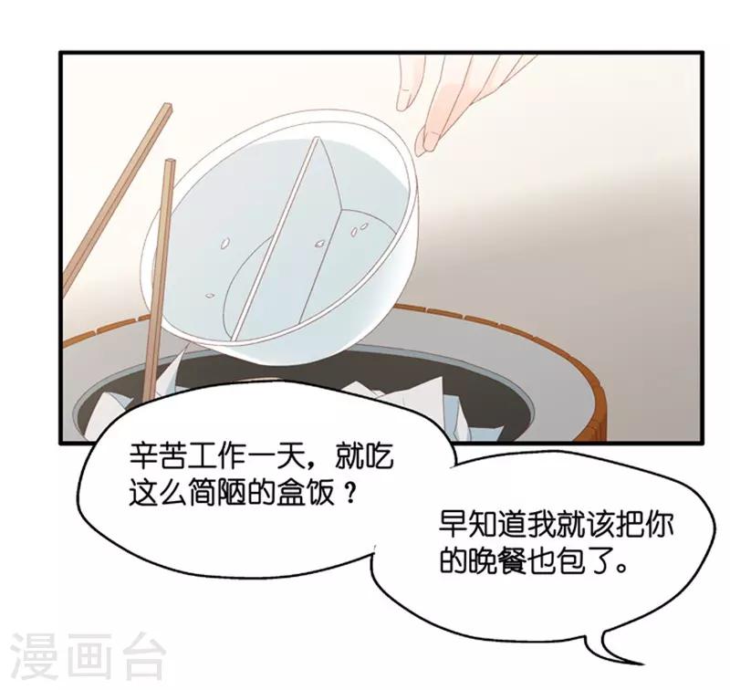 第46话 成为主角4-第46话