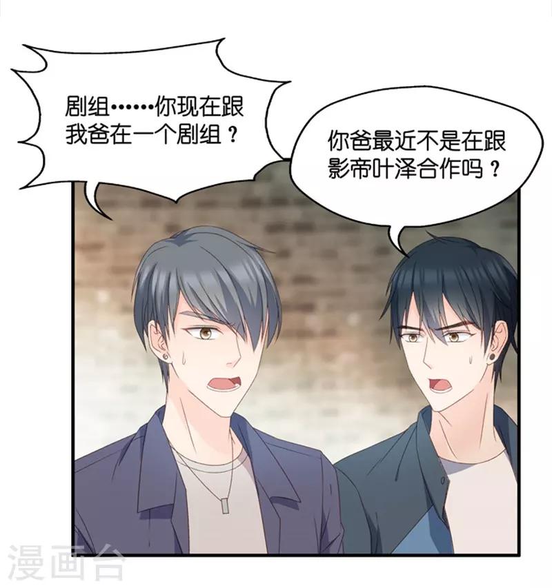 第46话 成为主角4-第46话