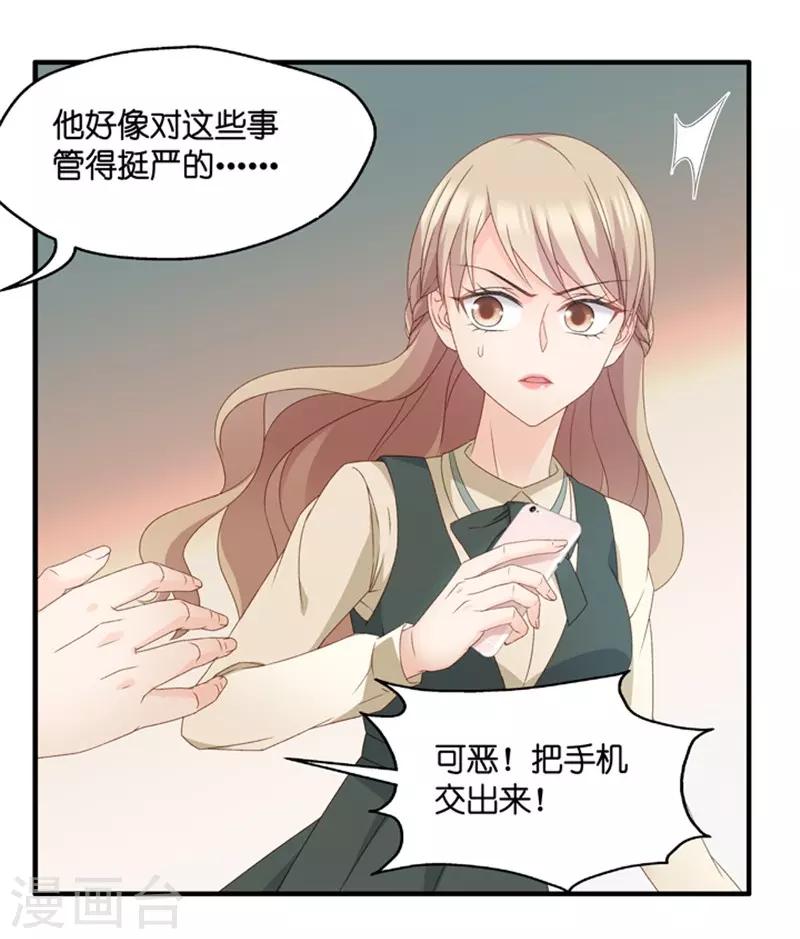 第46话 成为主角4-第46话