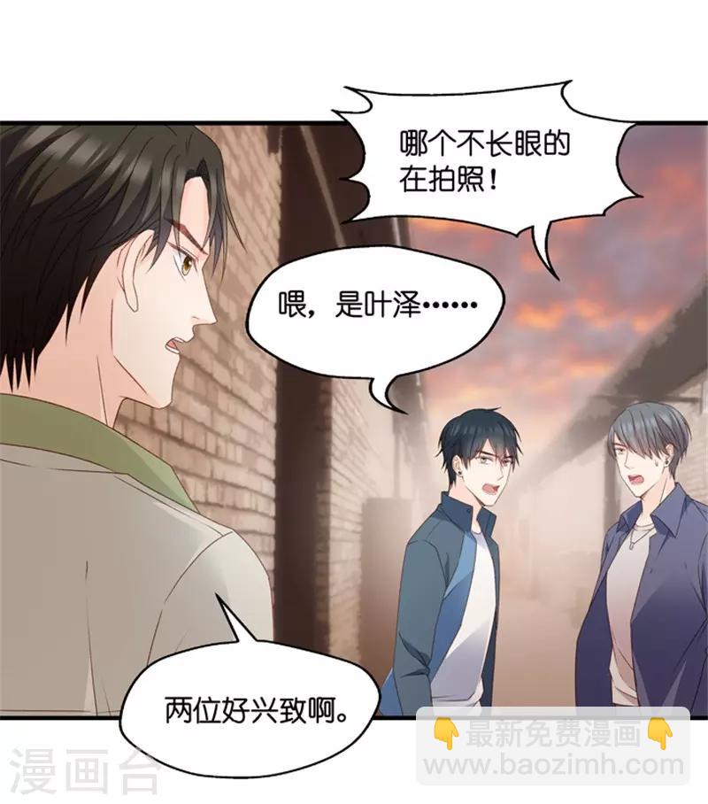 第46话 成为主角4-第46话