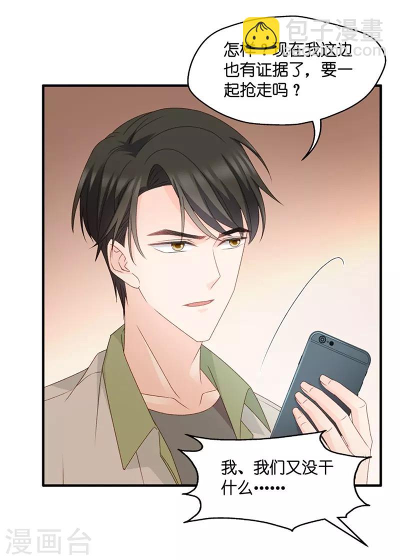 第46话 成为主角4-第46话