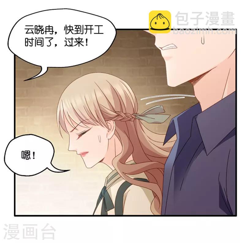 第46话 成为主角4-第46话