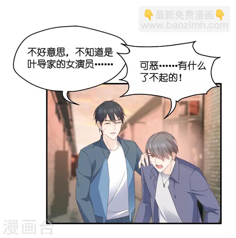 第46话 成为主角4-第46话